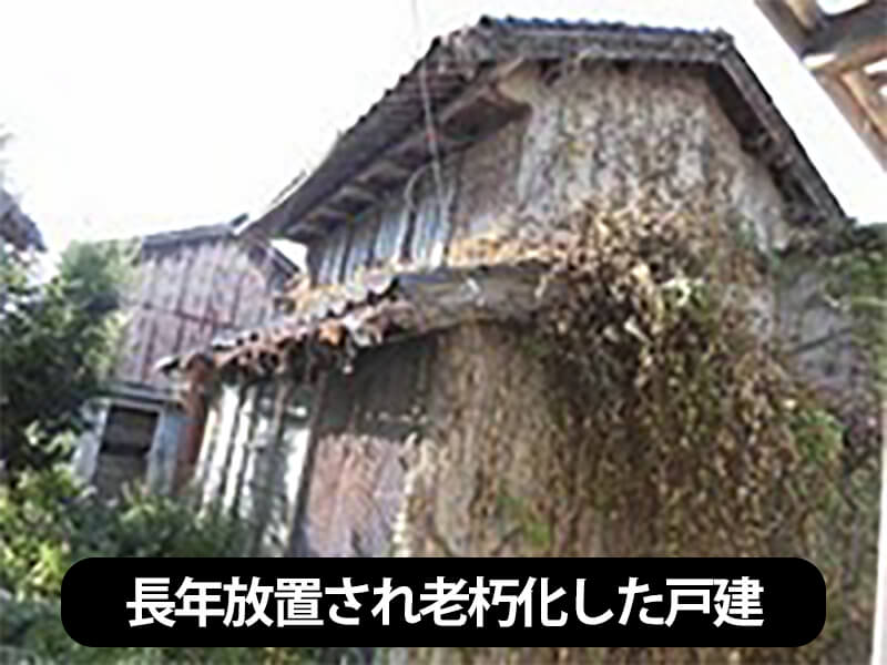 売れない不動産を売る家フリマ説明ページの画像3