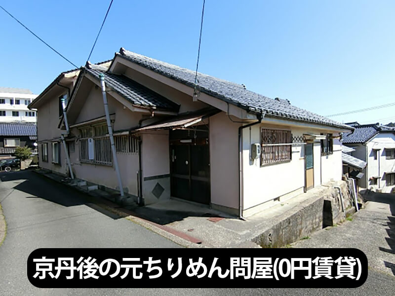 家フリマは空き家流通を担う不動産会社を応援します画像6